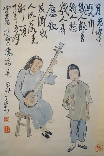 A Chinese Scroll Painting By Li Keran