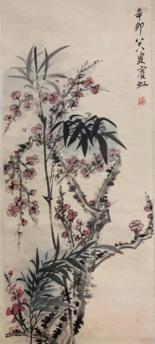 A Chinese Scroll Painting By Huang Binhong