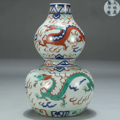 Famille Verte Double Gourd Shaped Vase