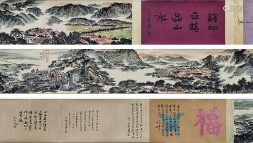 A Chinese Hand Scroll Painting By Qian Songyan