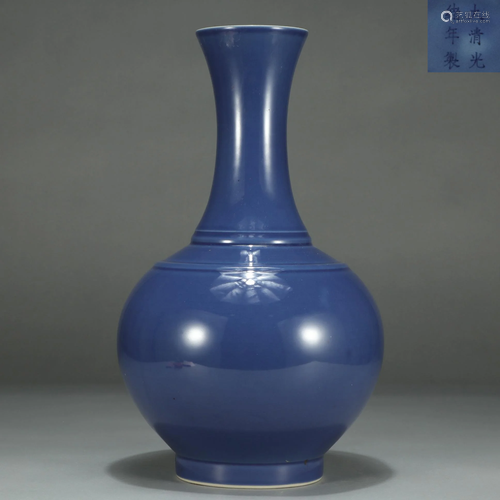 Blue Glazed Decorative Vase