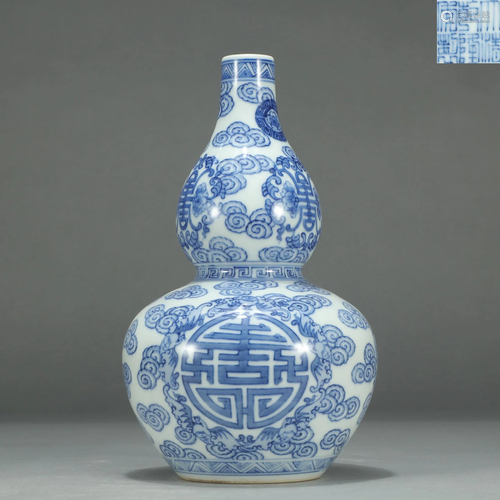 Blue and White Double Gourds Vase