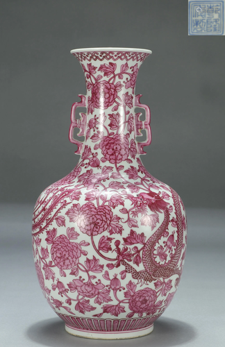 Pink Enameled Vase