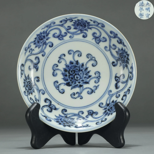 Blue and White Plate