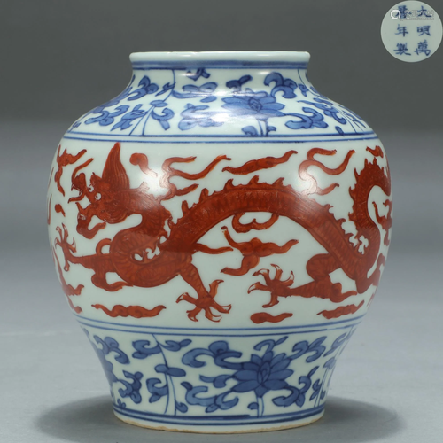 Underglaze Blue and Iron red Jar