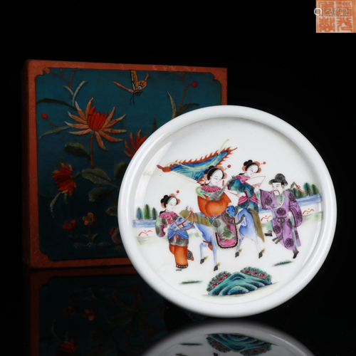 Famille Rose Figural Plate