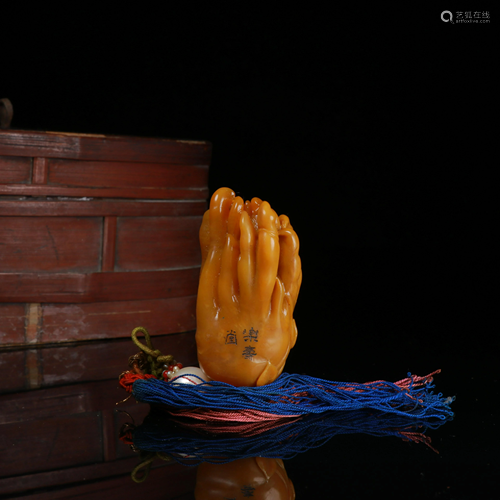 Carved Tianhuang Fingered Citron