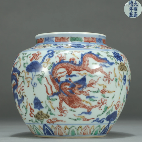 Famille Verte Dragon Jar