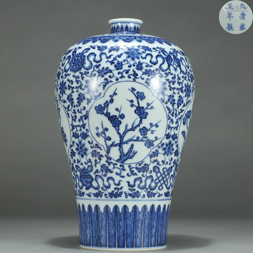 Blue and White Floral Meiping