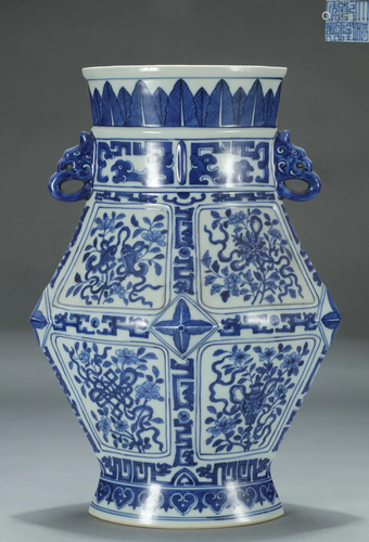 Blue and White Zun Vase