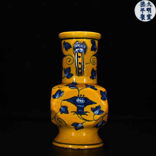 Yellow Ground Underglaze Blue Vase Xuande Style