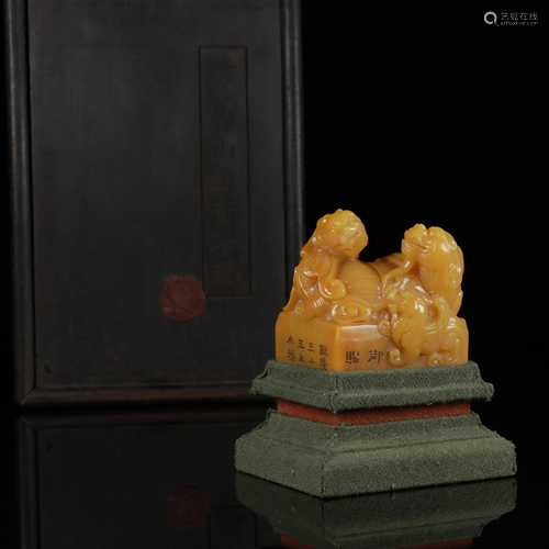 Carved Tianhuang Beast Seal