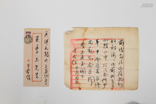 A Chinese Hand Written Letter by Yu Youren