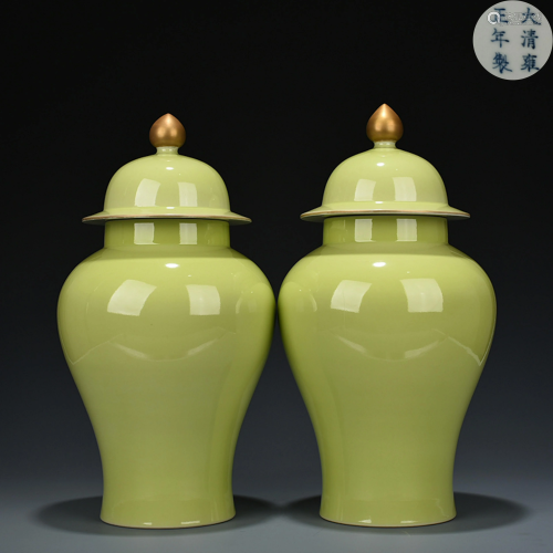 Pair Yellow Glazed Garnitures Yongzheng Style