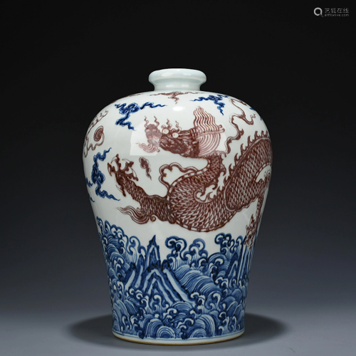 Underglaze Blue and Copper Red Meiping Yongle Style