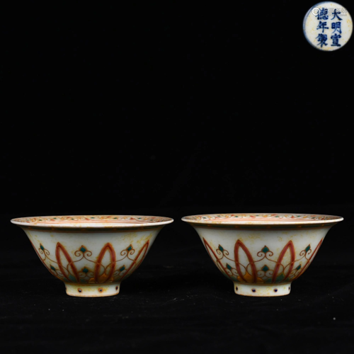 Pair Famille Verte Bowls Xuande Style