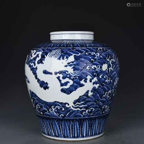 Blue and White Reserve Decorated Jar Yongle Style