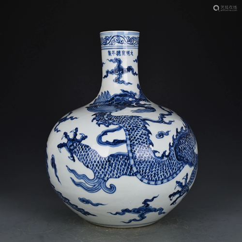 Blue and White Globular Vase Xuande Style