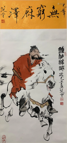 A Chinese Scroll Painting By Fan Zeng