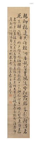 王治本  書法