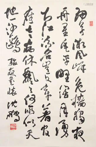 沈鵬 當代 草書杜甫詩 紙本水墨 鏡心