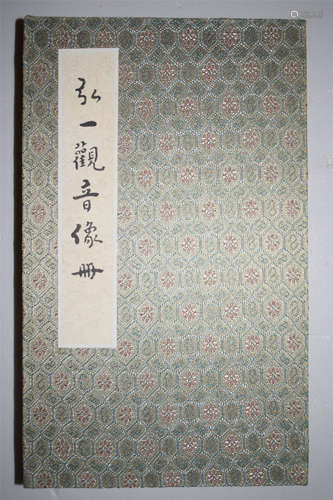 弘一 近現代 觀音像冊 紙本朱砂 冊頁