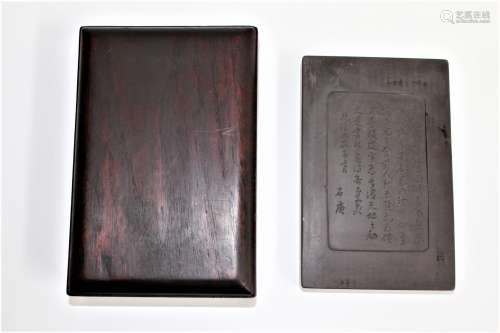 1796年 刘墉乾隆丙辰年（1796）题记端砚 红木盒