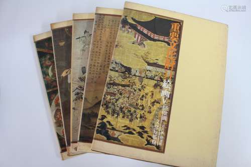 1974年 日本重要文化财产绘画篇 明清宋元中国书画五册