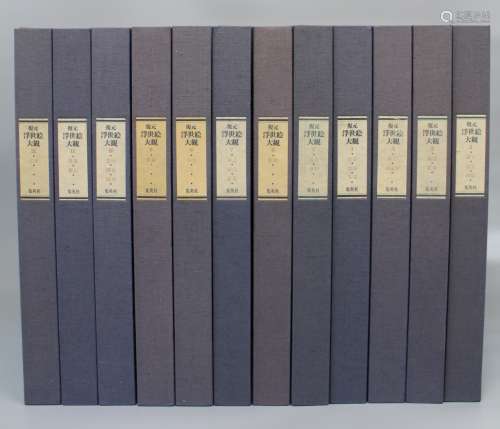 1980年 浮世绘大观全套十二册