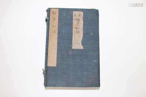 1685年 冯氏锦囊秘录 医学第一善本全八册