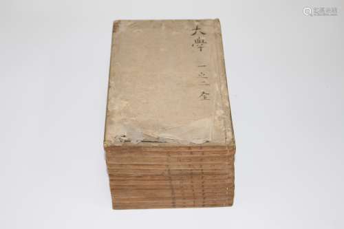 1658年 四书集说真本十四册二十八卷