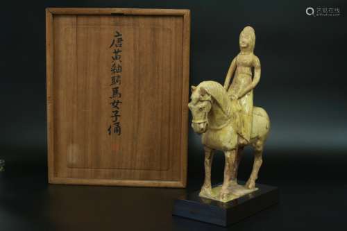 唐代 三彩黄釉骑马女子俑