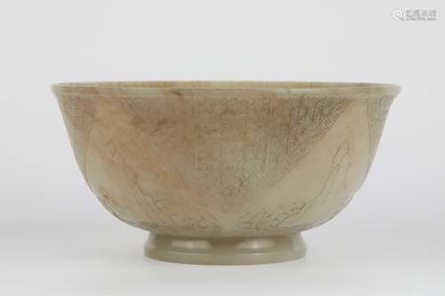 18TH Hetian jade bowl