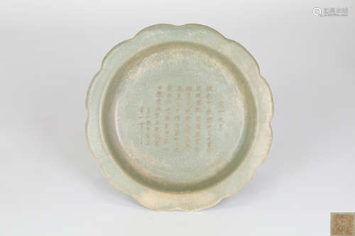 Ming, Sky Celadon Glazed Flower Mouth Plate