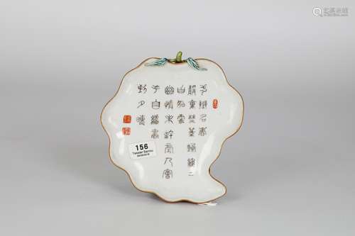 Tang Ying, Bionic Porcelain Poem Wash