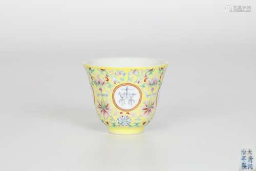 19th，Yellow Ground Famille Rose Flower Pattern (Wan Shou Wu Jiang) Cup