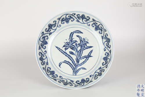 Xuande,  with folded branches and flower pattern plate