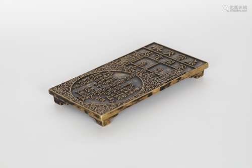 Qing, Gilt Copper Plate