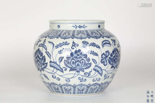 Ming,Blue and White Wrapped Flower Pot