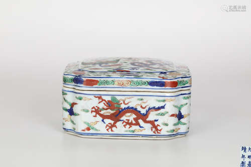 Ming Jiajing Dragon and Phoenix Box