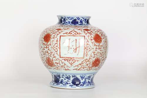 16th，Blue and White Red Awen Jar