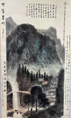 Li Keran, Landscape Drawing