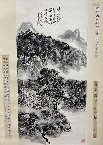 Huang Binhong, Landscape Picture