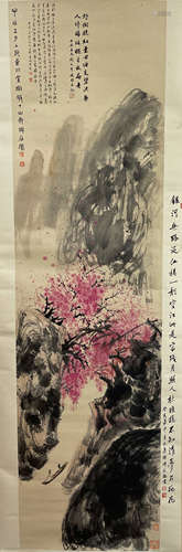 Fu Baoshi,Landscape Picture