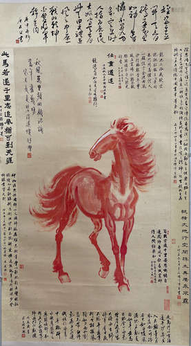 Xu Beihong,horse