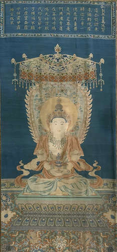 18TH Kesi Wuliang longevity Buddha