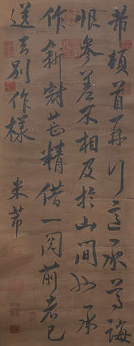 Mi Fu,calligraphy