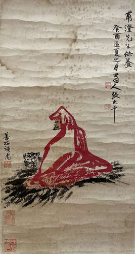 Zhang Shanma,Tiger catching chart