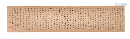 Chinese Calligraphy by Wang Shizhao to Yue Qian