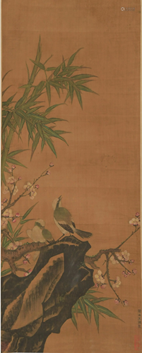 Painting of Bamboo and Rock attrib. Wang Ruoshui